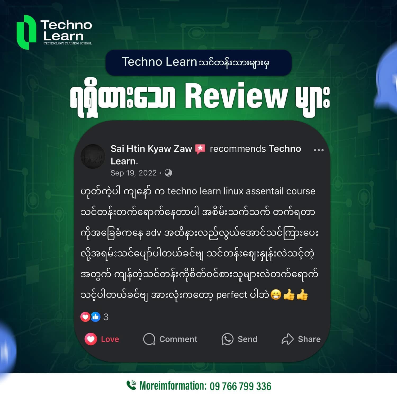 Student Review 3